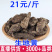 生地黄生地片量大从优一件代发