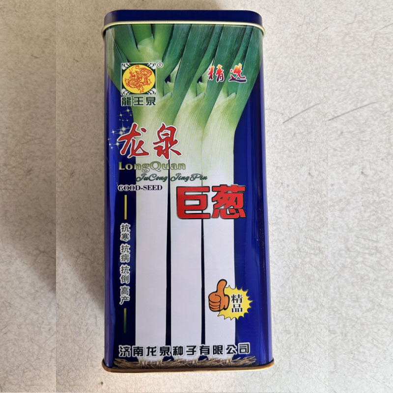 龙泉巨葱种子铁杆葱白长高产三系杂交抗寒耐热基地品种