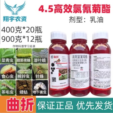 青岛东生曲折4.5%高效氯氰菊酯