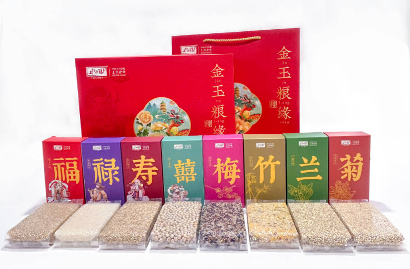金玉粮缘礼盒厂家直供品质保证量大优惠可接定制