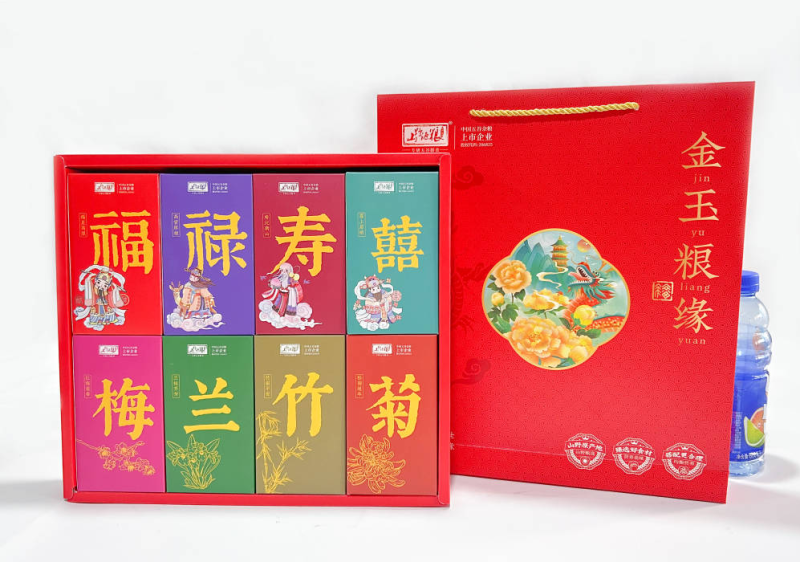 金玉粮缘礼盒厂家直供品质保证量大优惠可接定制
