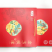 金玉粮缘礼盒厂家直供品质保证量大优惠可接定制