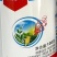 青岛泰源快德玛30%氟啶虫酰胺·联苯菊酯