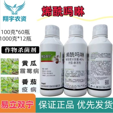 中新科农易立双宁40%烯酰吗啉