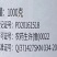 中新科农易立双宁40%烯酰吗啉
