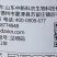 中新科农易立双宁40%烯酰吗啉