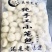 手工小笼包，厂家直发量大优惠。欢迎新老客户前来合作