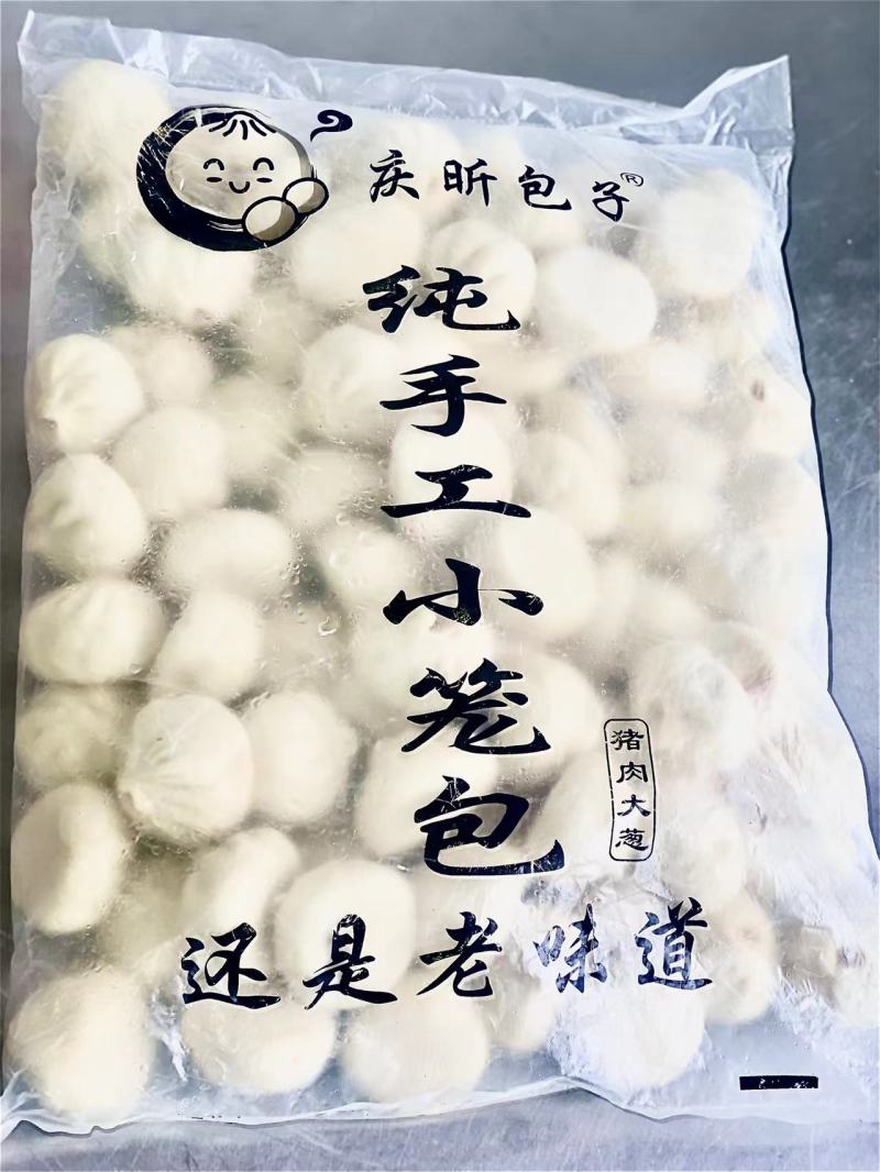 手工小笼包，厂家直发量大优惠。欢迎新老客户前来合作