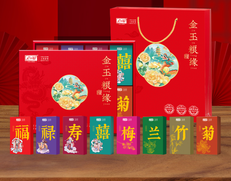 金玉粮缘礼盒厂家直供品质保证量大优惠可接定制