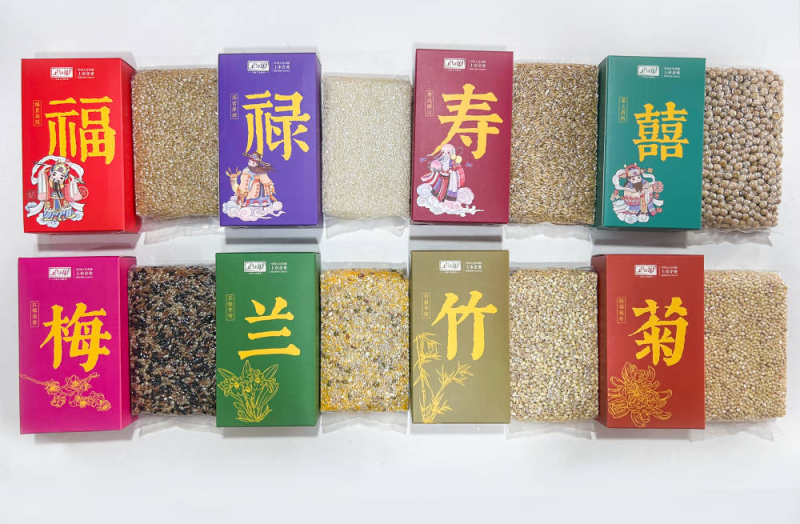 金玉粮缘礼盒厂家直供品质保证量大优惠可接定制