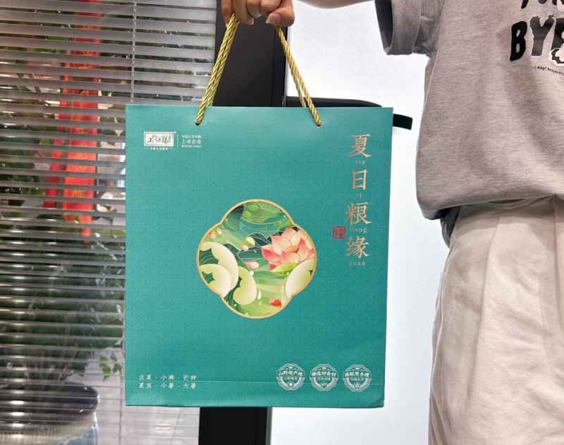 夏日粮缘礼盒厂家直供品质保证量大优惠可接定制
