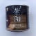 紫阳早熟洋葱种子杂交紫红韩国扁平耐抽苔分球少洋葱葱头种子