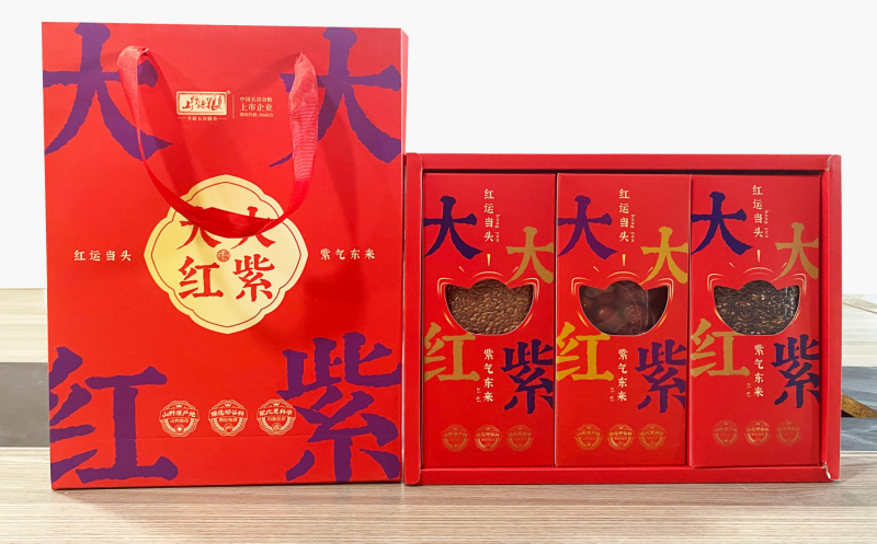 大红大紫礼盒厂家直供品质保证量大优惠可接定制