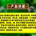 一喷红增红上色增糖美果表光好转色均匀提高糖度
