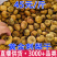 黄金刺梨干刺梨干黄金刺梨果一件代发量大从优