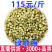 绿萼花白梅花茶绿萼梅花批发量大从优