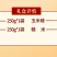 春华秋实24新款厂家直供品质保证量大优惠可定制