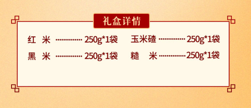 春华秋实24新款厂家直供品质保证量大优惠可定制