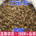 草蔻草豆蔻产地货源量大从优