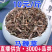 马鞭草马鞭草批发量大从优