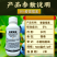 6%春雷霉素稻瘟病溃疡病穿孔病角斑病农药杀菌剂