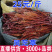 灵芝草鹿茸芝鹿角灵芝批发量大从优