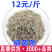 茵陈绵茵陈茵陈茶一件代发量大从优