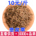垂盆草产地一手货源量大从优