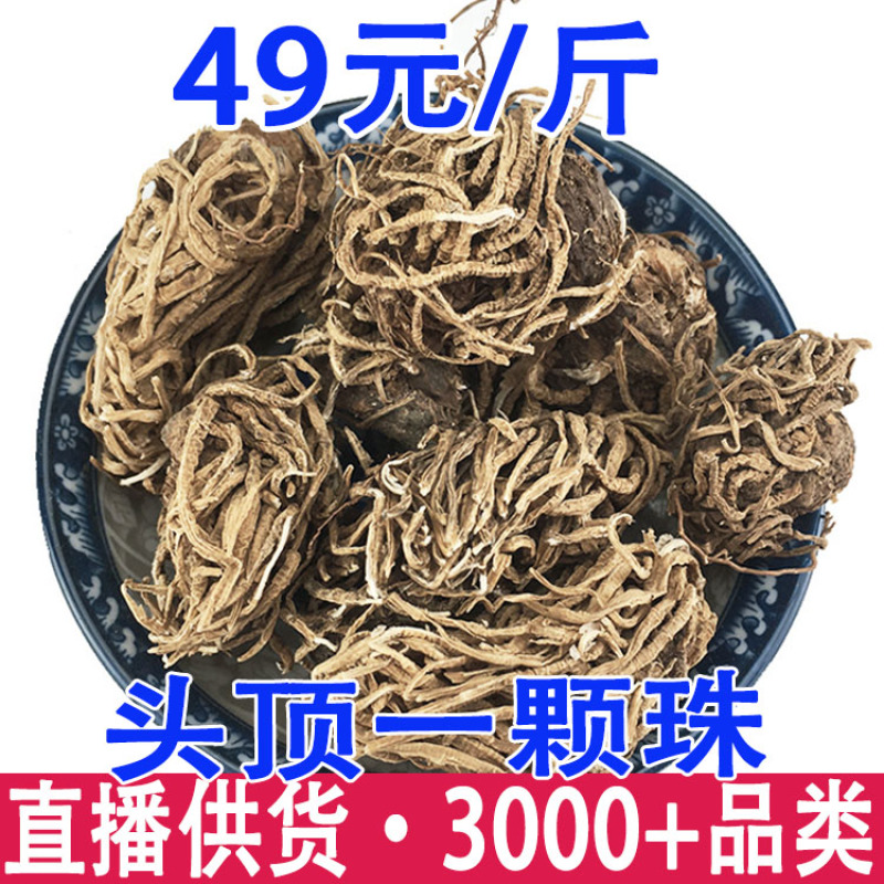 头顶一颗珠头顶珠产地货源大货批发