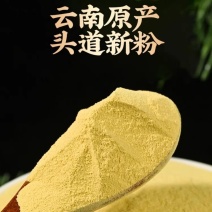 云南马尾松松花粉，破壳松花粉批发