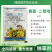 30%氨氯二氯吡水剂春油菜一年生阔叶杂草专用除草剂农用药