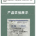 30%氨氯二氯吡水剂春油菜一年生阔叶杂草专用除草剂农用药