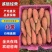 【热卖中】新鲜红薯大量供应商品薯电商薯牛薯均有欢迎来电