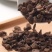 巴戟天材野生巴戟巴戬巴乾天泡茶泡水非制巴戟天