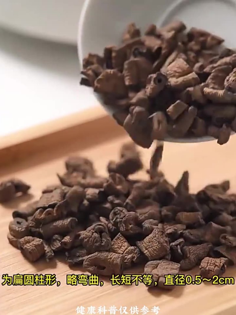 巴戟天材野生巴戟巴戬巴乾天泡茶泡水非制巴戟天