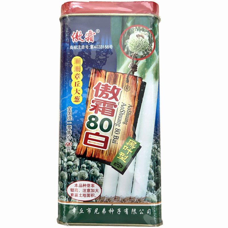 傲霜80白大葱种子黑叶葱章丘大梧桐抗霜冻
