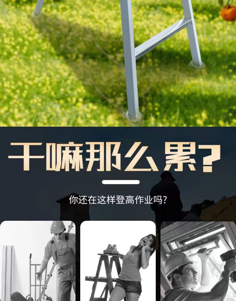 果园采摘三角伸缩梯规格齐全支持定制顺丰包邮