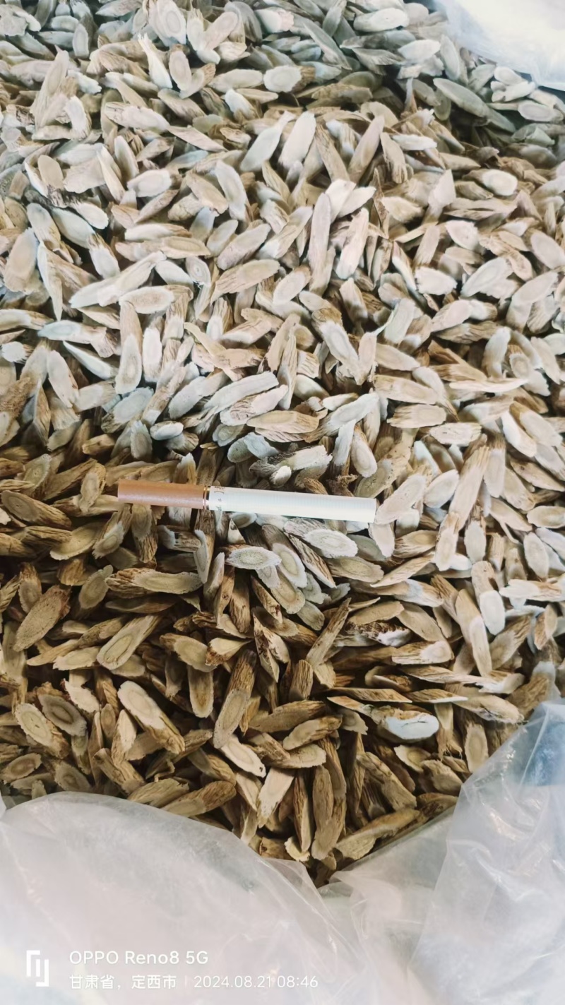 生黄芪切片