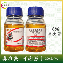 速战8%高效氯氟氰菊酯微乳剂高效氯氟氰菊脂农药菜