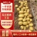 内蒙精品土豆各种品种应有尽有土豆产地直发品质保障