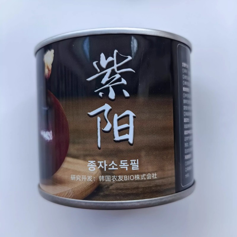 紫阳洋葱种子早熟扁球形洋葱耐抽苔分球少整齐度好甜脆