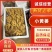窖藏小黄姜精品生姜产地直供货源充足对接全国市场等