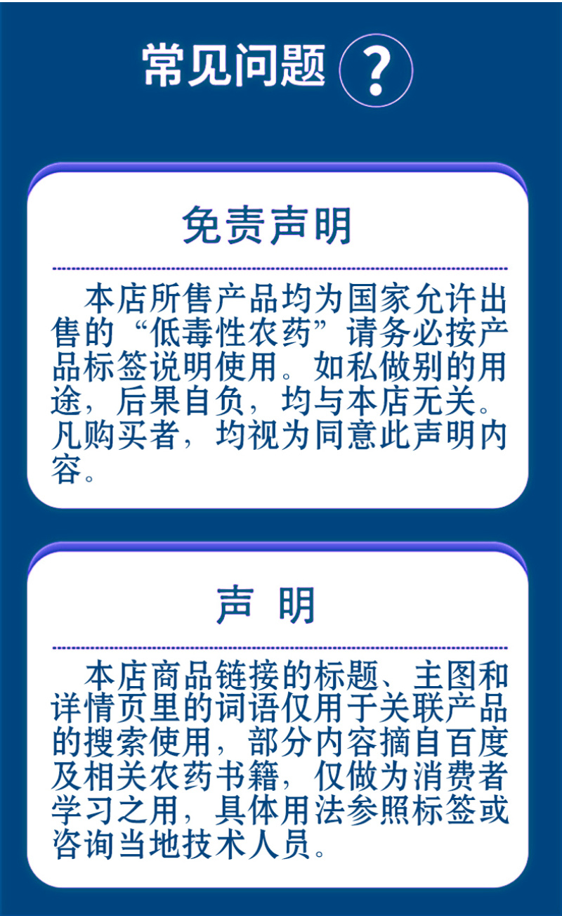 鲁抗丙溴辛硫磷丙溴磷正品棉铃虫菜青虫专用强效农用打虫药正