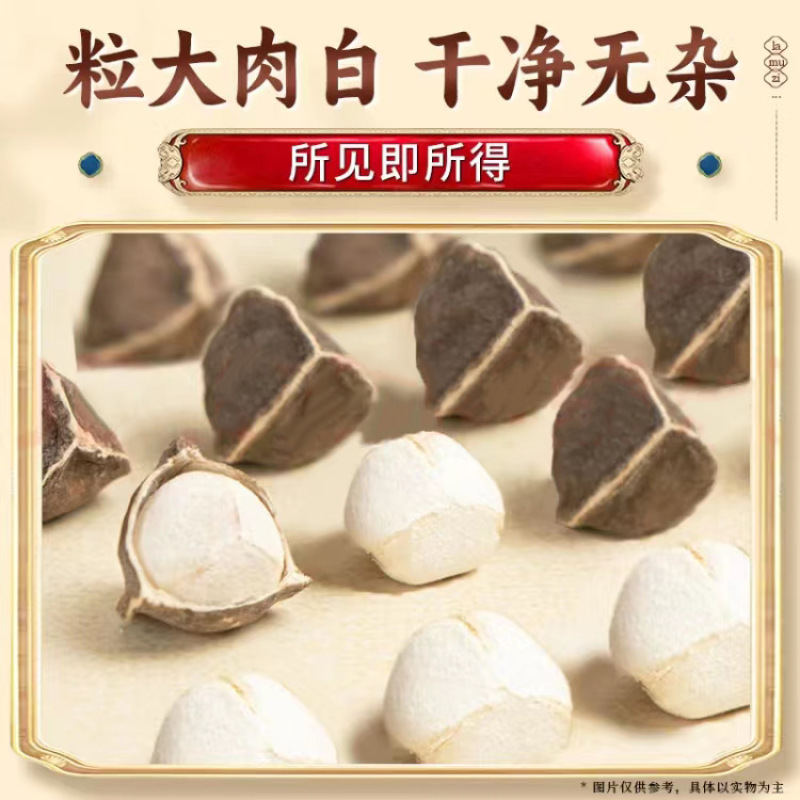 散装辣木籽传统滋补品选装印度辣木籽中药材批发一件