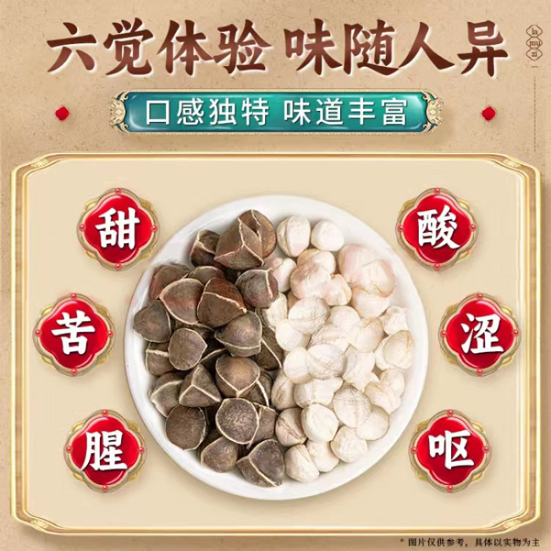 散装辣木籽传统滋补品选装印度辣木籽中药材批发一件