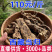 西藏当归藏当归产地货源一件代发