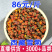 雪胎菊西藏雪菊胎血菊产地货源一件代发
