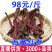 西藏红参藏红参红参产地货源一件代发