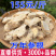 万年参根缅甸万年参根产地货源一件代发