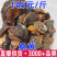 桑黄云南紫油黄批发紫油桑黄云南桑黄